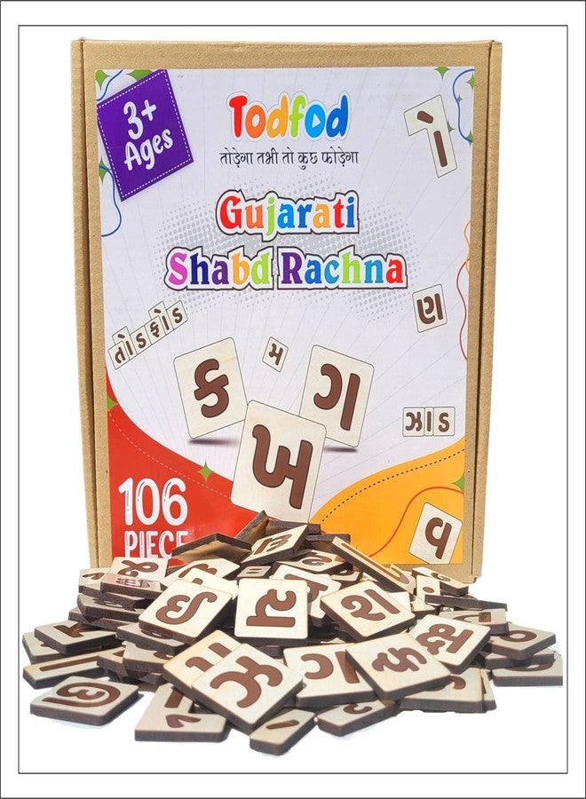 TodFod لعبة أحجية الحروف الغوجاراتية الخشبية من تودفود للأطفال، تعلم الحروف الساكنة الغوجاراتية باستخدام مقبض، صور متعددة الألوان، لعبة تعليمية هدية رائعة للأولاد والبنات في مرحلة ما قبل المدرسة - Image 2